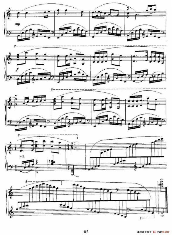 浏阳河（许民改编版）