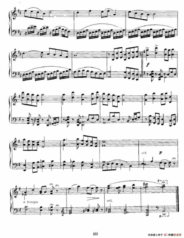 沂蒙山小调（山东民歌、刘振邦改编版）