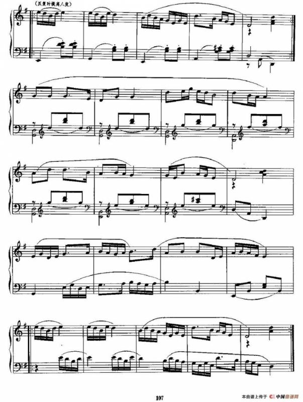 摇篮曲（东北民歌、徐新圃改编版）