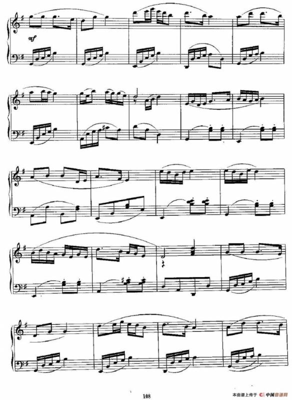 摇篮曲（东北民歌、徐新圃改编版）