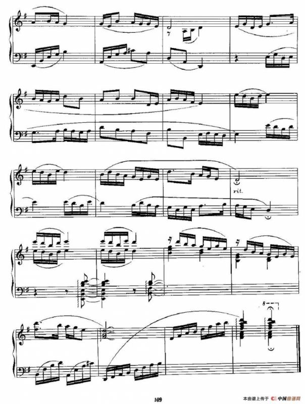 摇篮曲（东北民歌、徐新圃改编版）