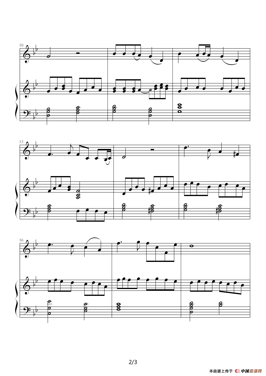 秋夜漫笔（钢琴伴奏谱）