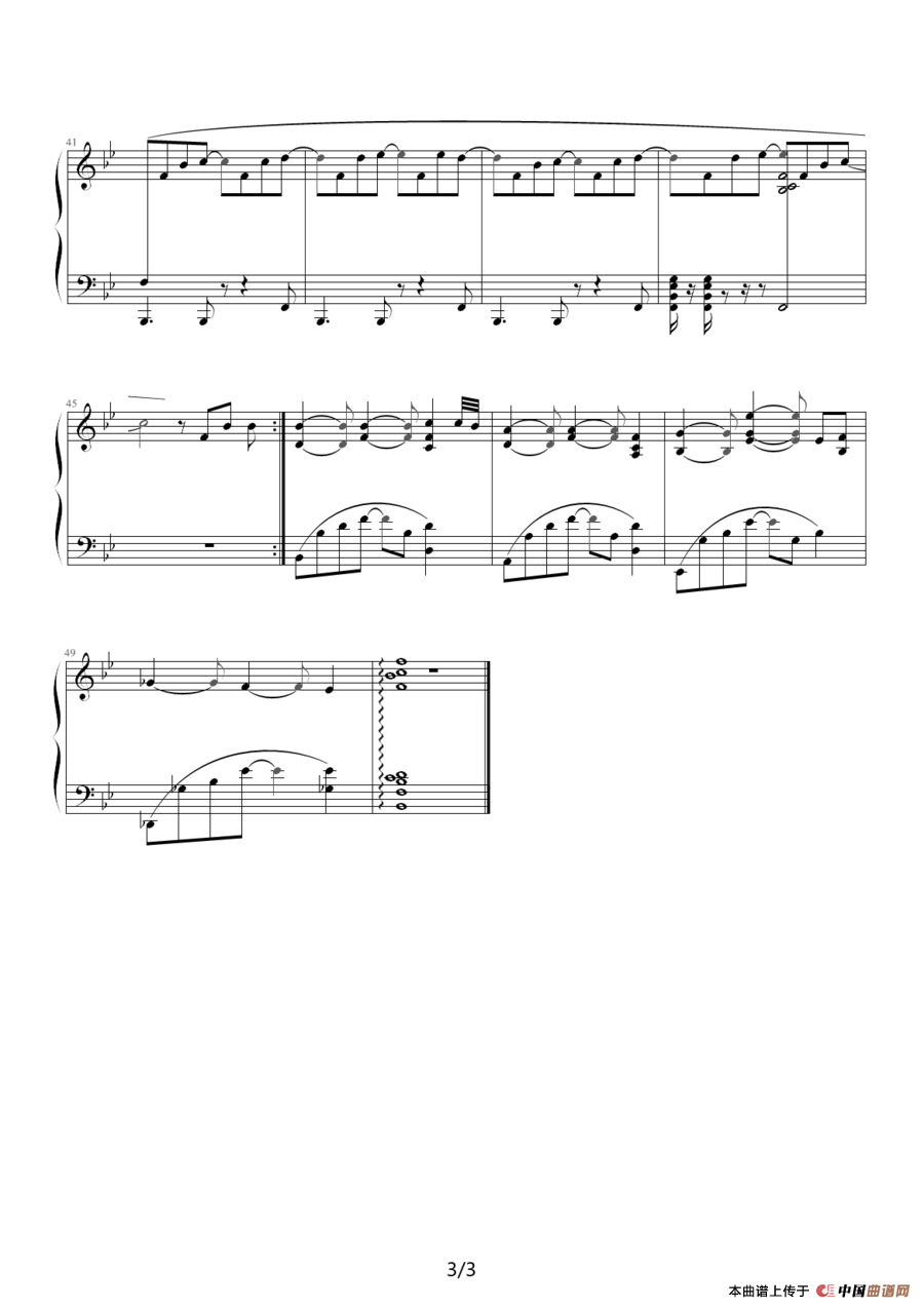 浪漫手机（05895464制谱版）