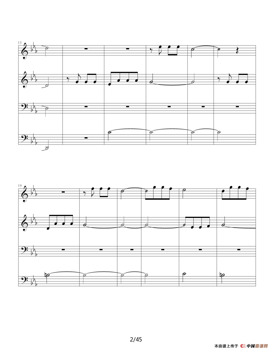 命运交响曲（四手联弹）