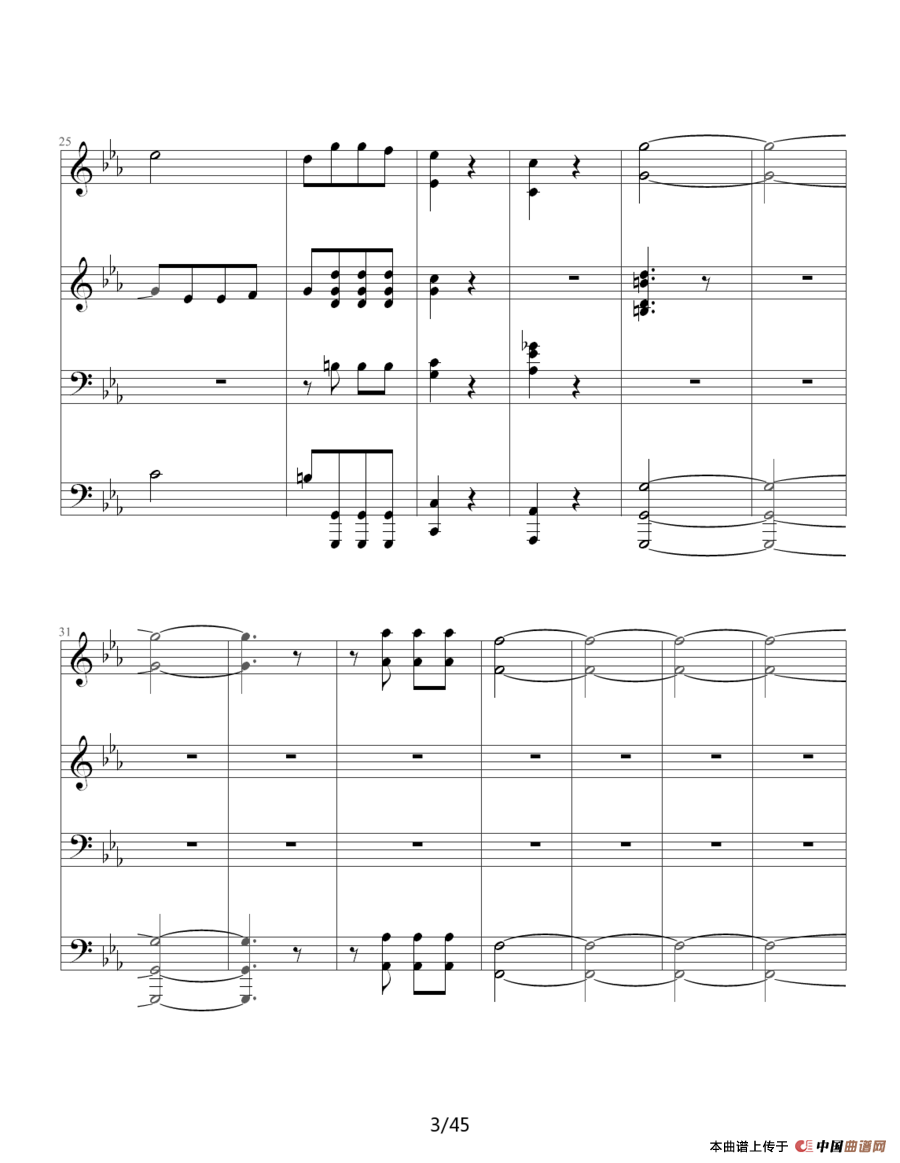 命运交响曲（四手联弹）