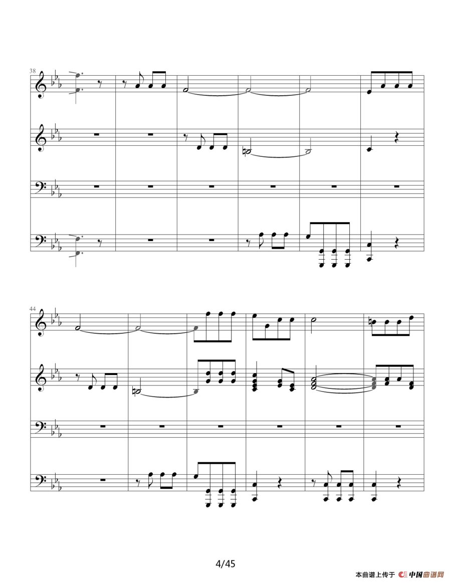 命运交响曲（四手联弹）