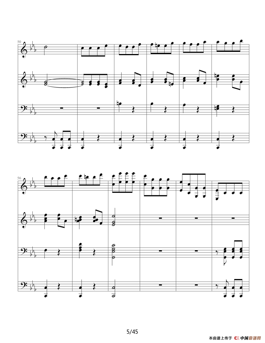 命运交响曲（四手联弹）