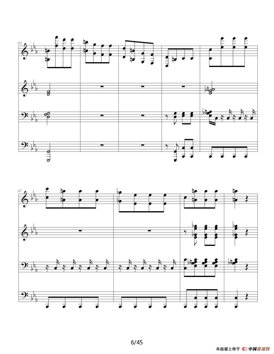 命运交响曲（四手联弹）