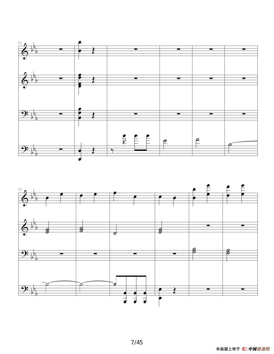 命运交响曲（四手联弹）