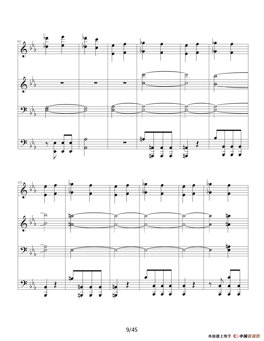 命运交响曲（四手联弹）