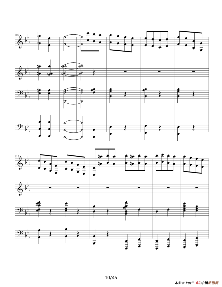 命运交响曲（四手联弹）