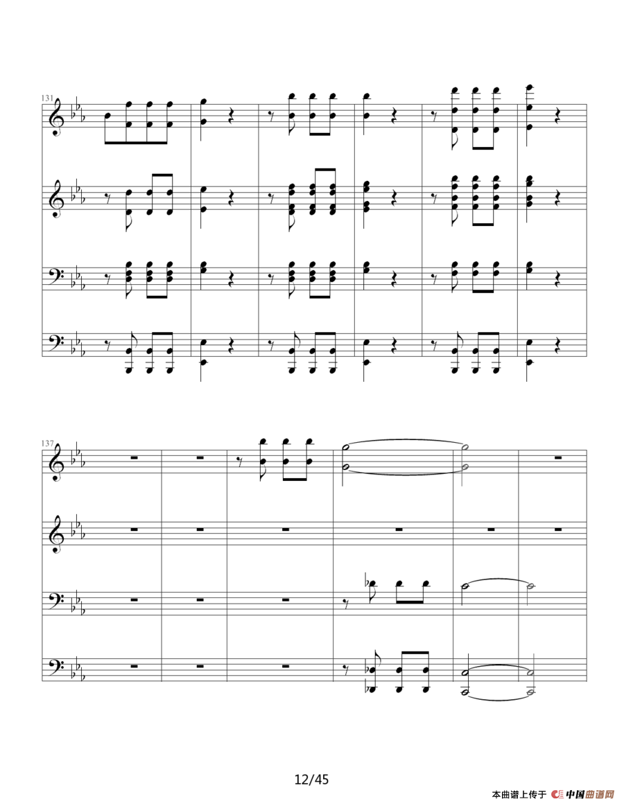 命运交响曲（四手联弹）