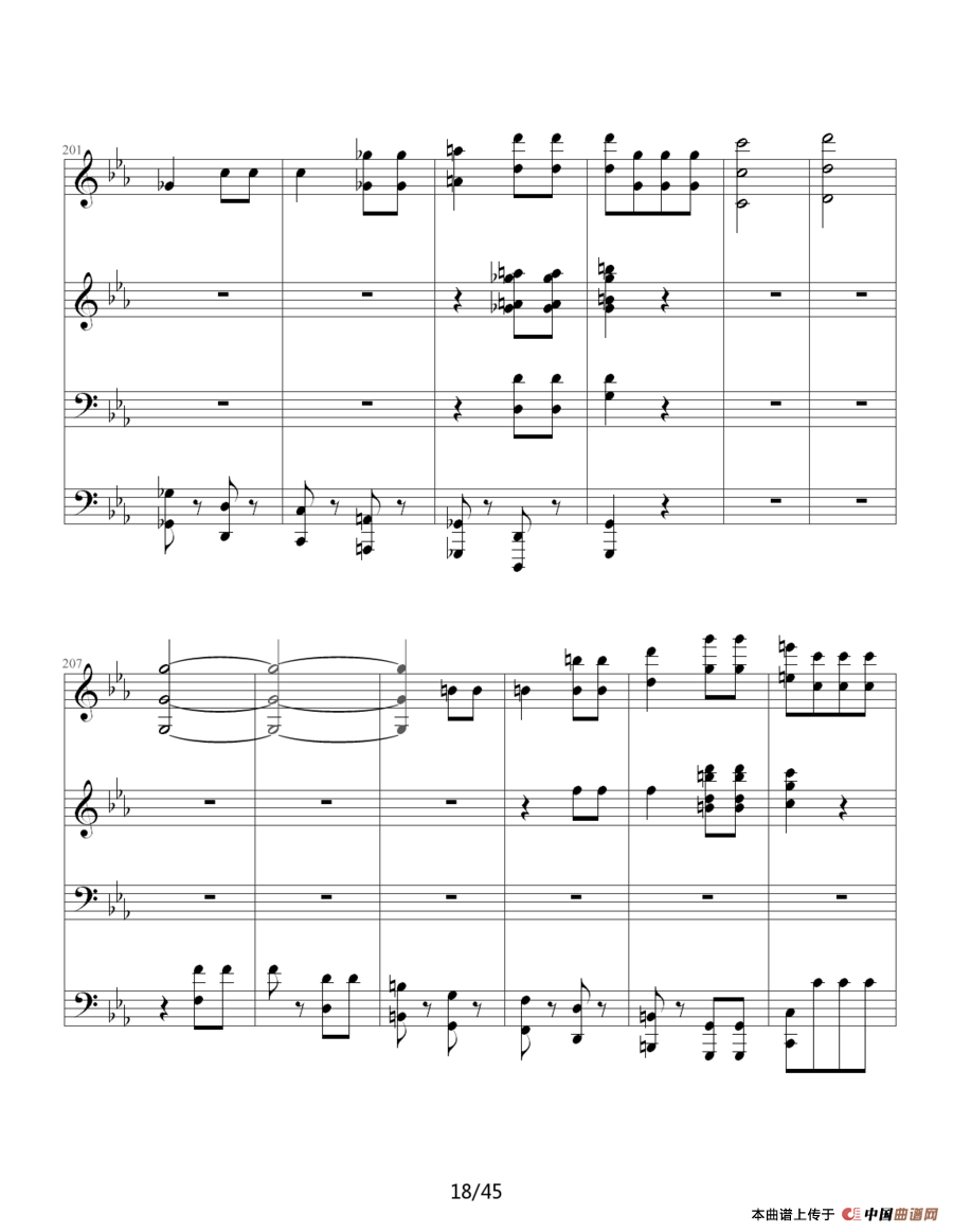 命运交响曲（四手联弹）