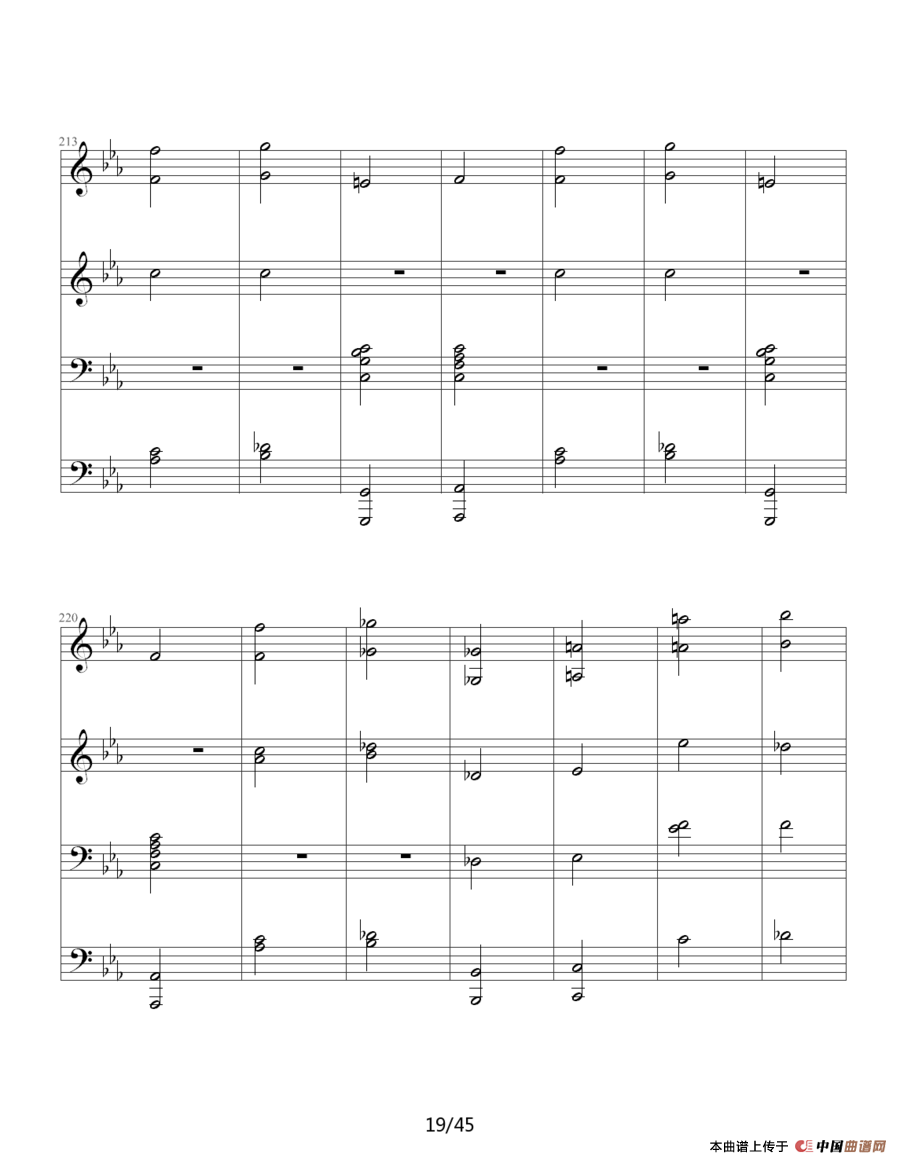 命运交响曲（四手联弹）