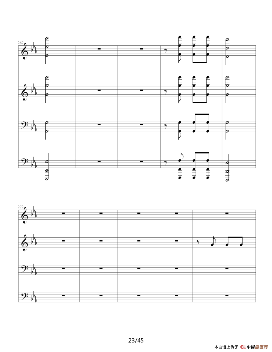 命运交响曲（四手联弹）