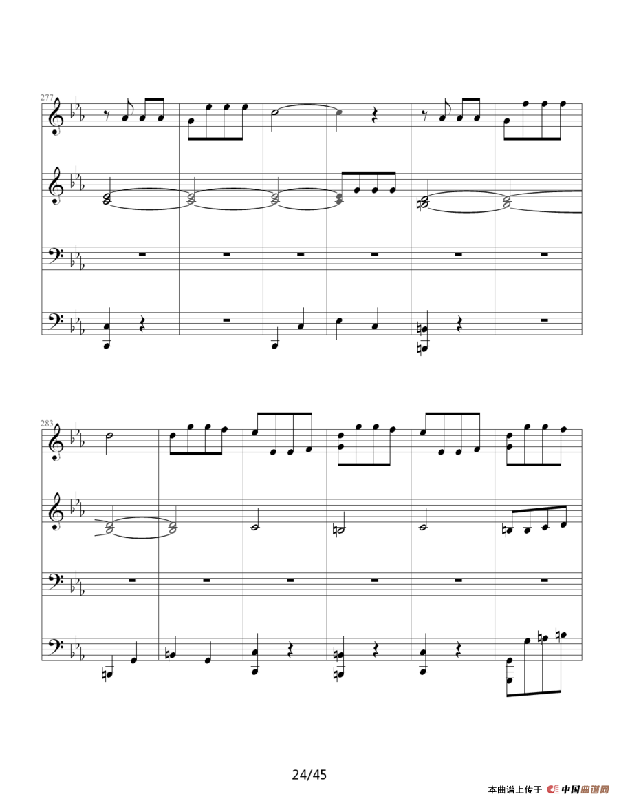 命运交响曲（四手联弹）