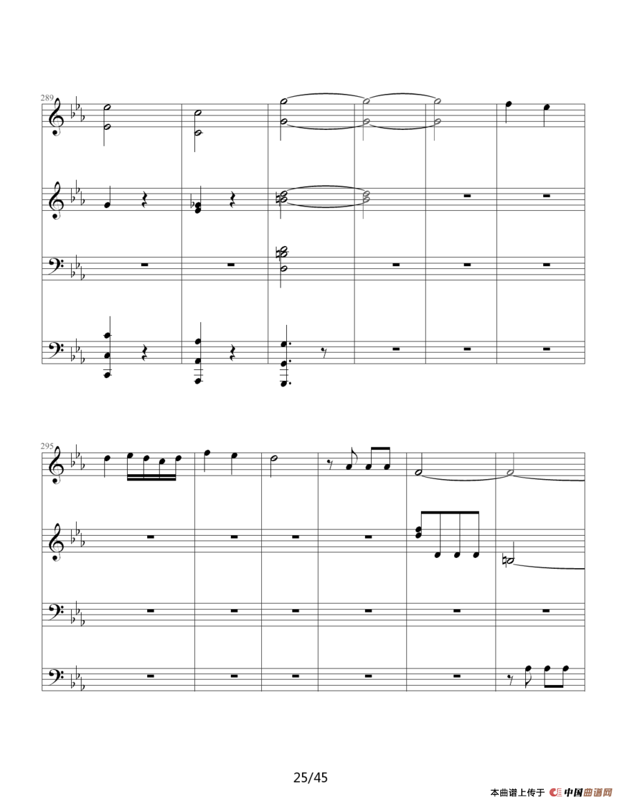 命运交响曲（四手联弹）