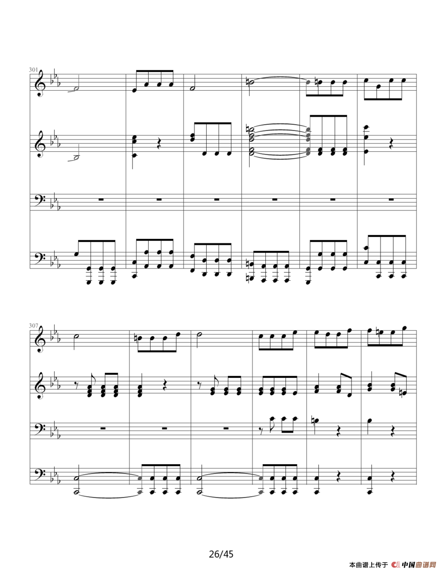 命运交响曲（四手联弹）