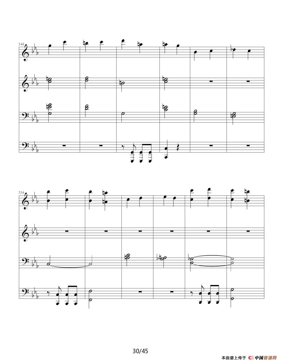 命运交响曲（四手联弹）