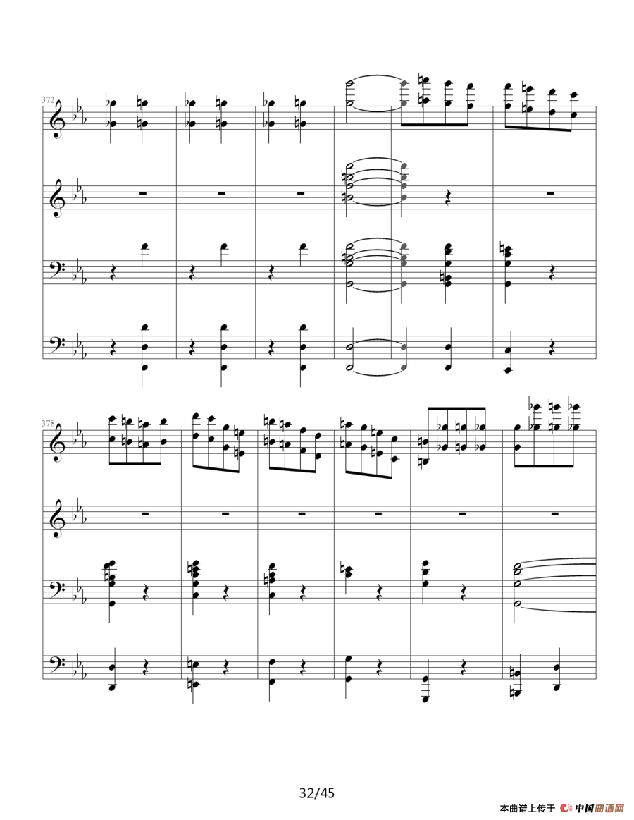 命运交响曲（四手联弹）