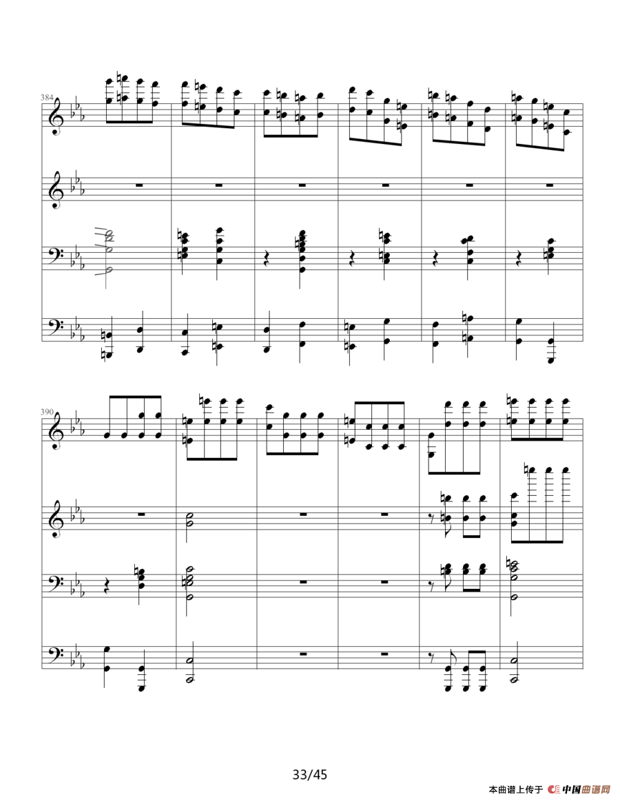 命运交响曲（四手联弹）