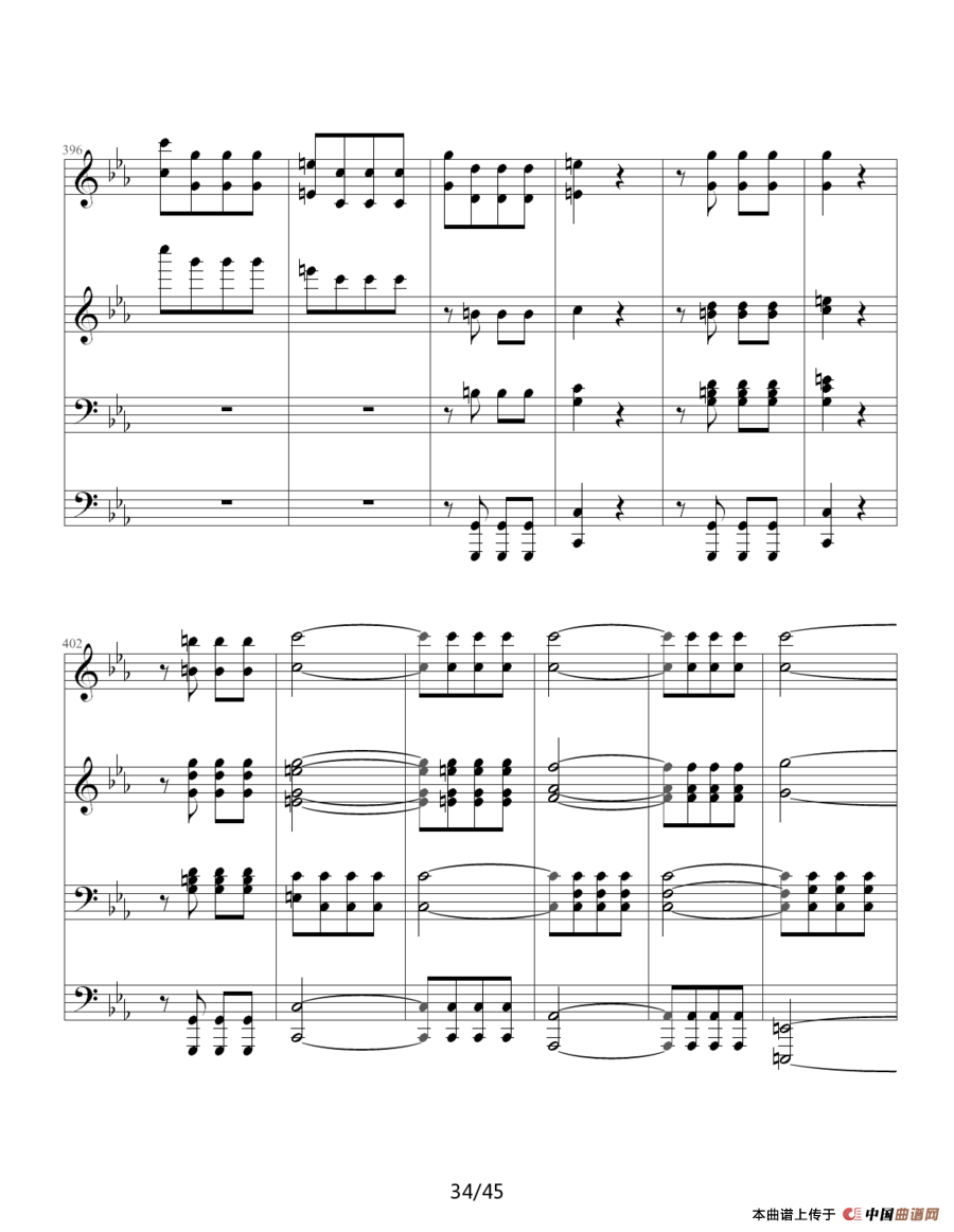 命运交响曲（四手联弹）