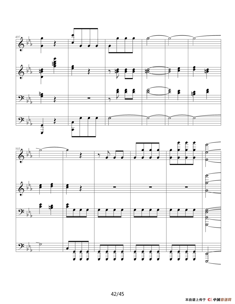 命运交响曲（四手联弹）