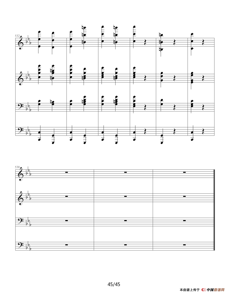 命运交响曲（四手联弹）