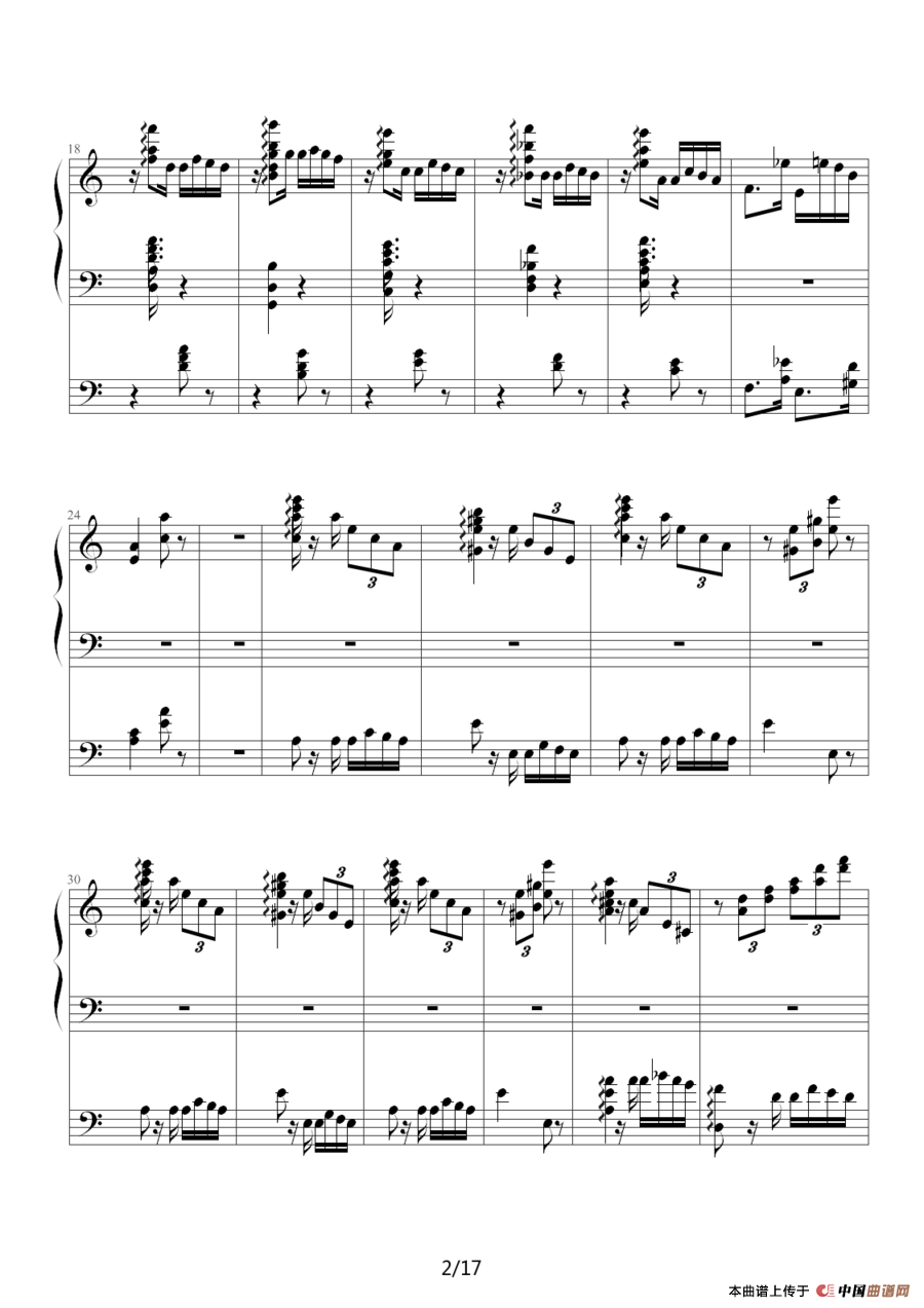 李斯特的帕格尼尼练习曲No. 6