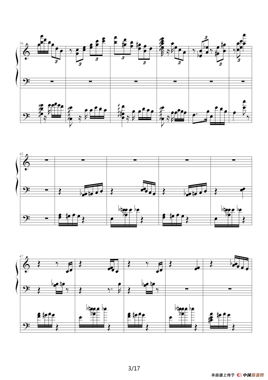 李斯特的帕格尼尼练习曲No. 6