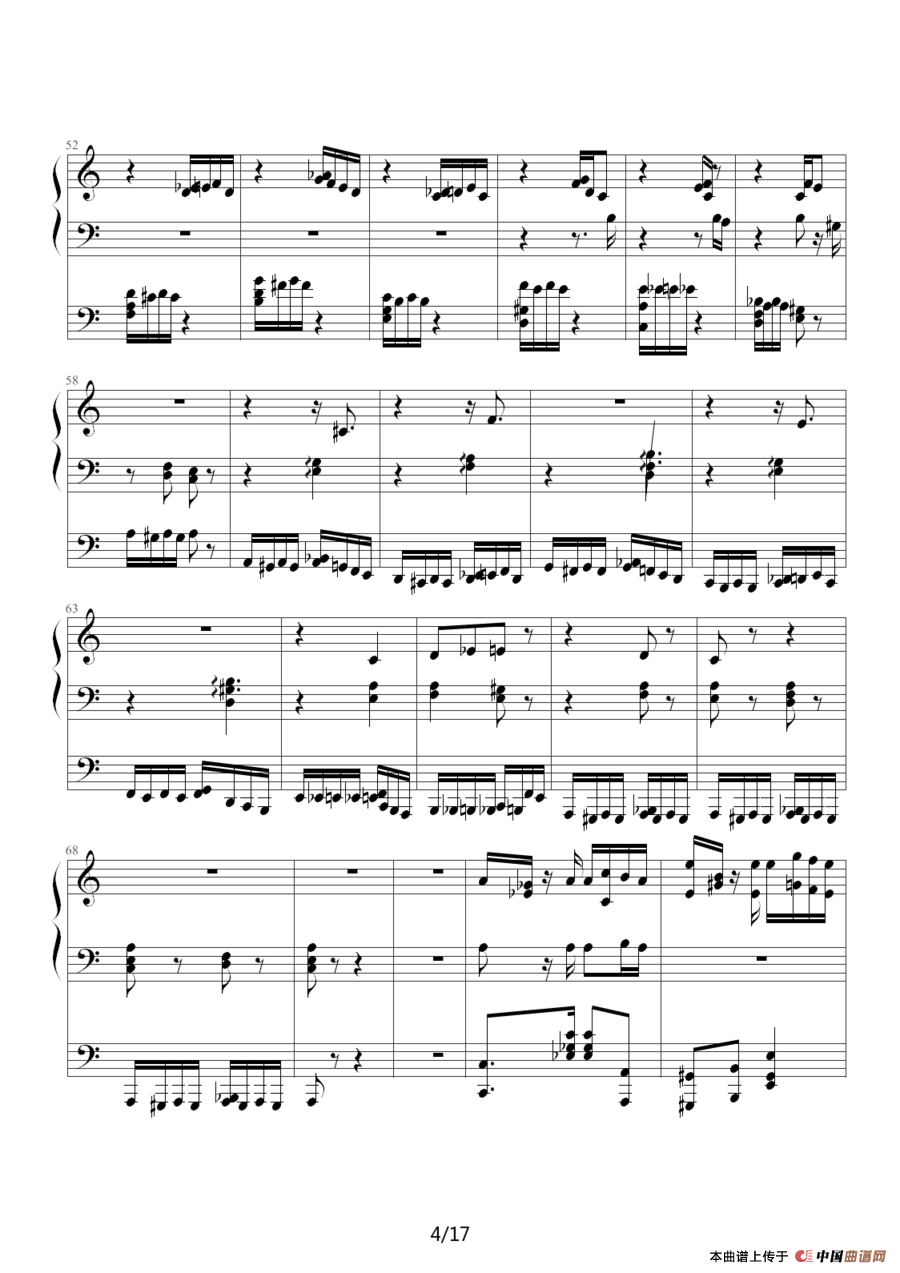 李斯特的帕格尼尼练习曲No. 6