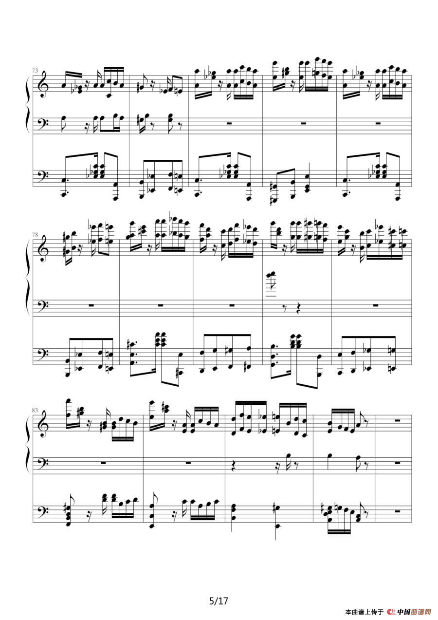 李斯特的帕格尼尼练习曲No. 6