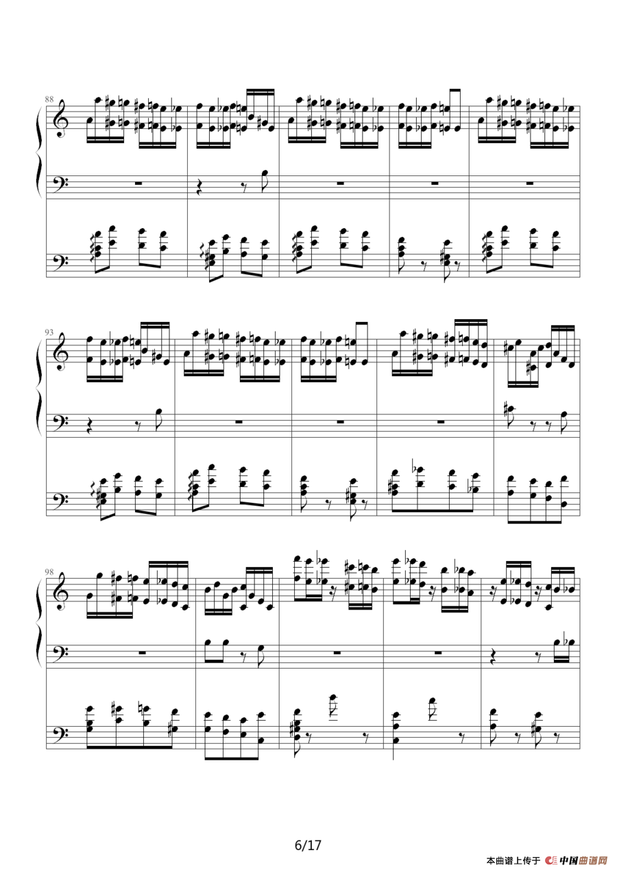 李斯特的帕格尼尼练习曲No. 6