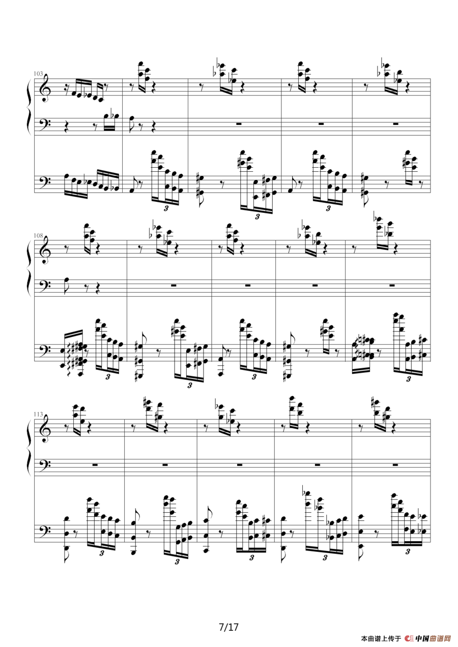 李斯特的帕格尼尼练习曲No. 6