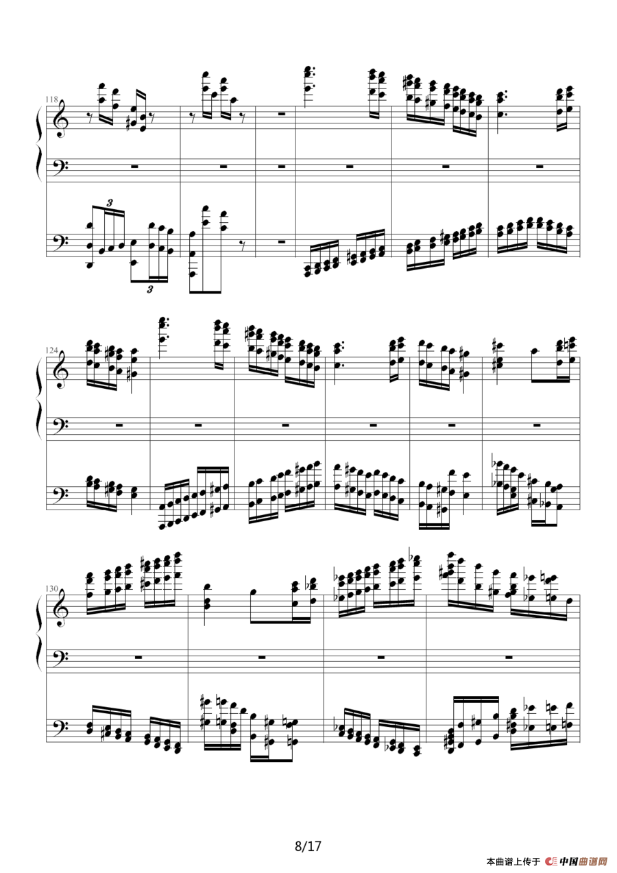 李斯特的帕格尼尼练习曲No. 6