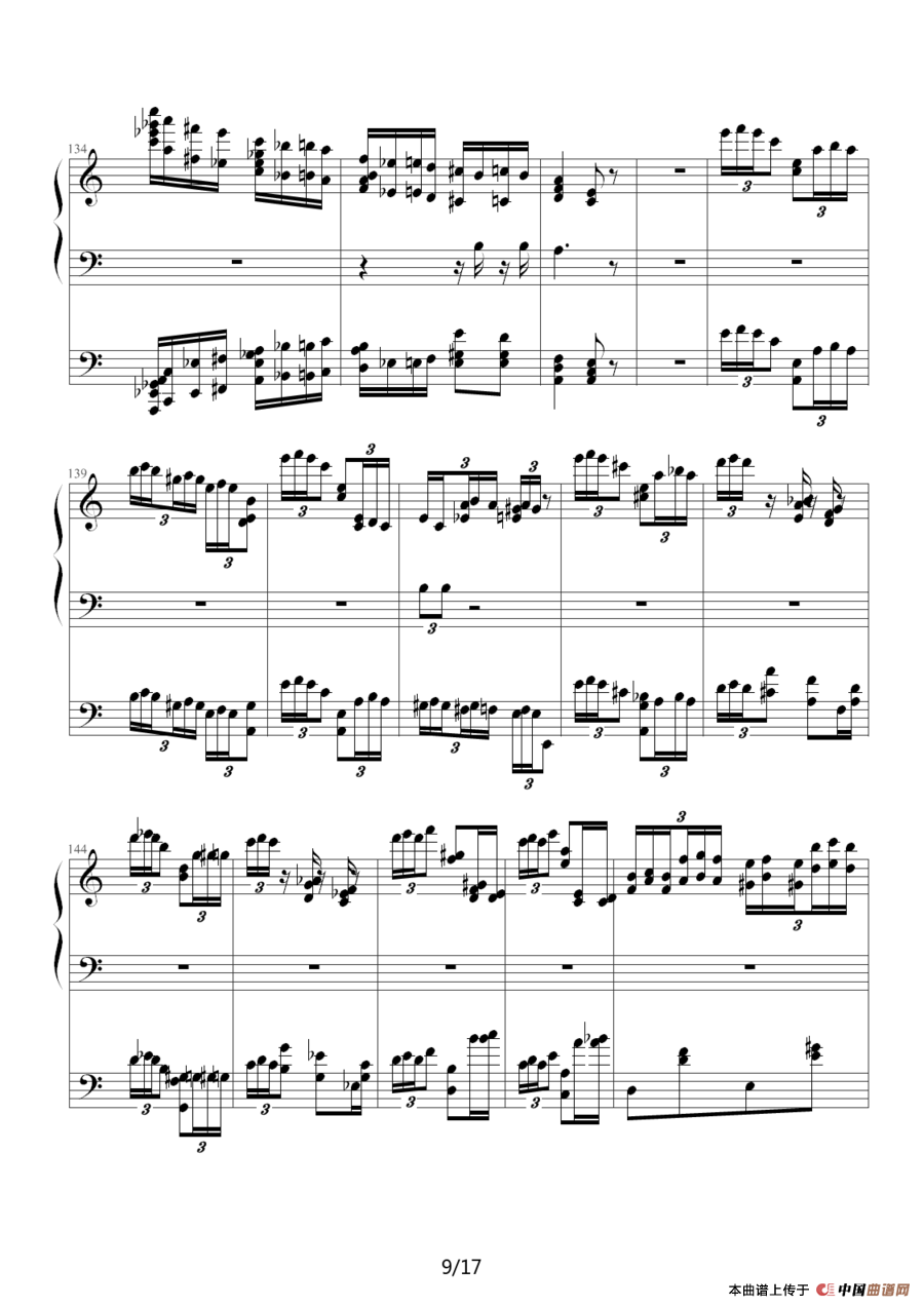 李斯特的帕格尼尼练习曲No. 6