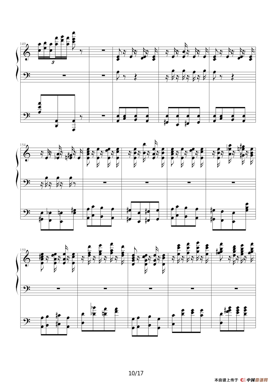 李斯特的帕格尼尼练习曲No. 6