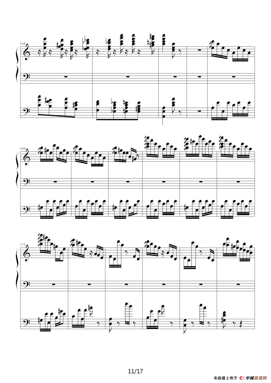 李斯特的帕格尼尼练习曲No. 6