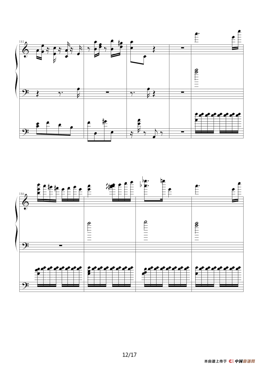 李斯特的帕格尼尼练习曲No. 6