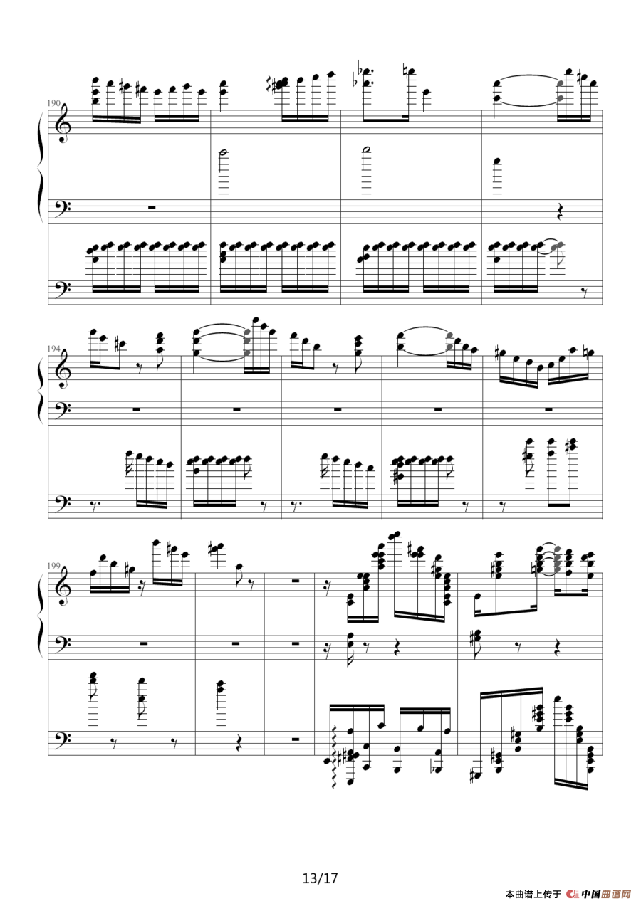 李斯特的帕格尼尼练习曲No. 6