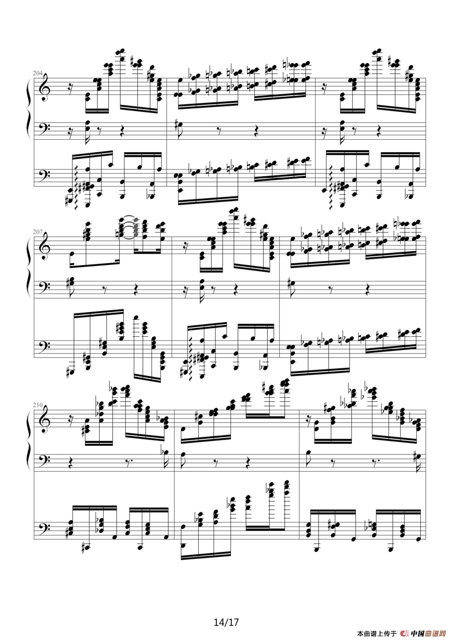 李斯特的帕格尼尼练习曲No. 6