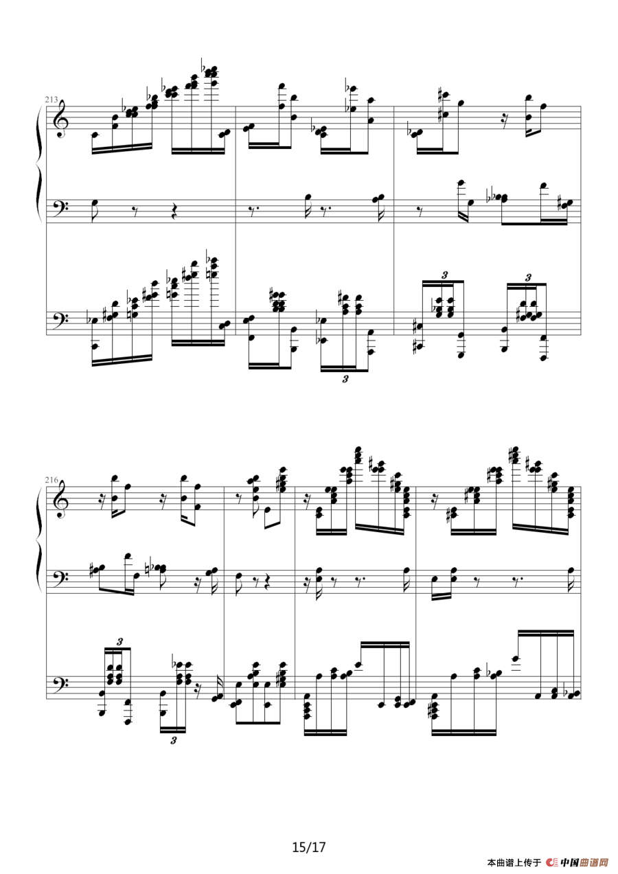 李斯特的帕格尼尼练习曲No. 6