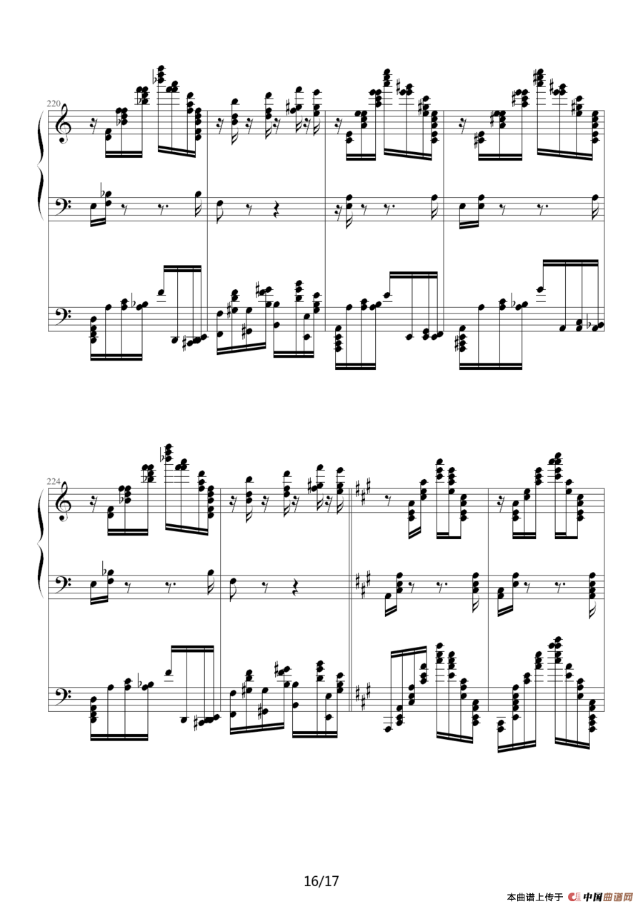 李斯特的帕格尼尼练习曲No. 6