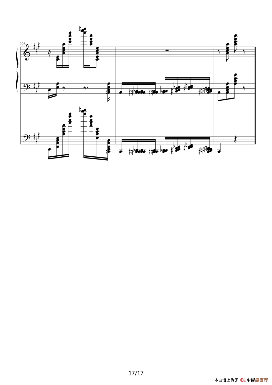 李斯特的帕格尼尼练习曲No. 6