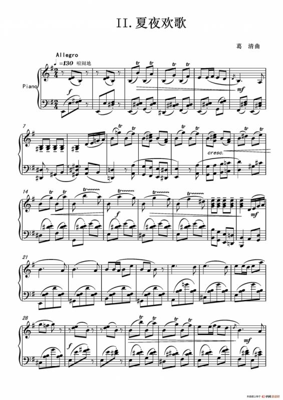 第三钢琴奏鸣曲“四季”PianoSonata the four seasons No.3