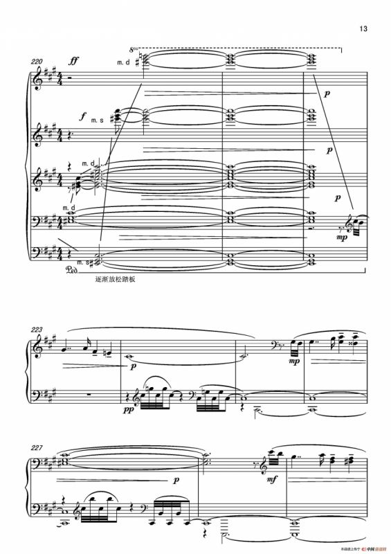 第六钢琴奏鸣曲Piano Sonata No.6（单乐章）