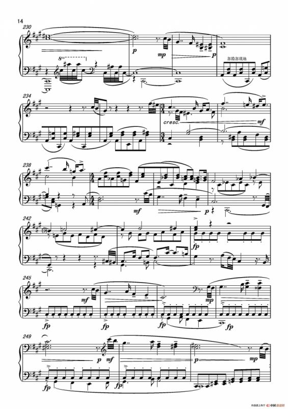 第六钢琴奏鸣曲Piano Sonata No.6（单乐章）