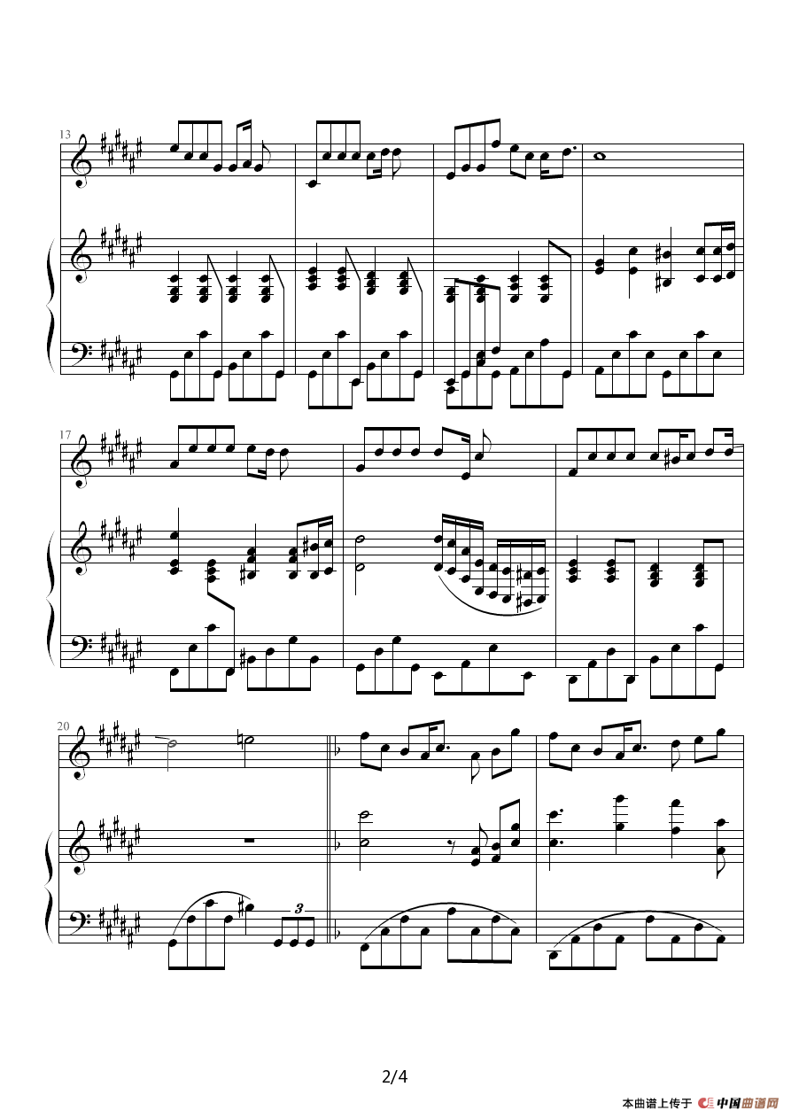 瓦解（钢琴伴奏谱）