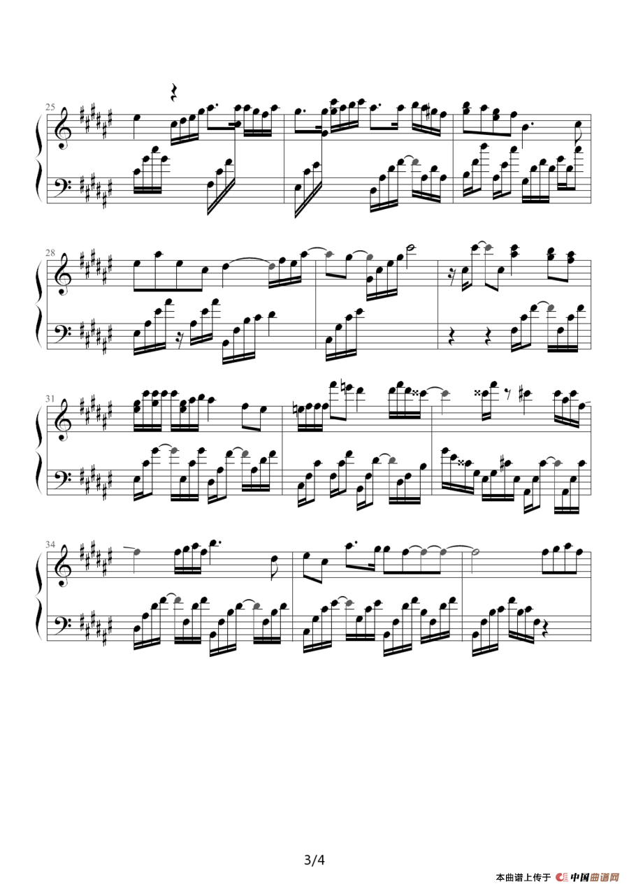 请不要爱我（小说音乐、梁汉文《找我》的钢琴演奏版）