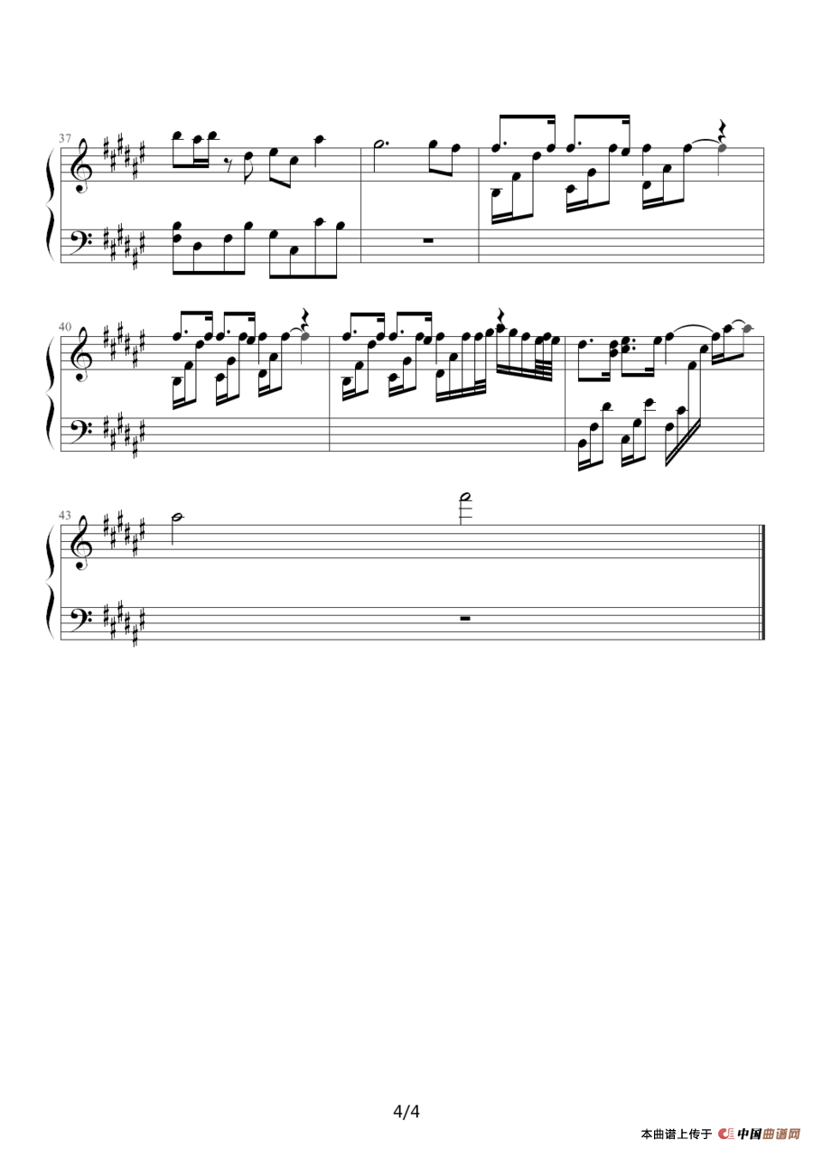 请不要爱我（小说音乐、梁汉文《找我》的钢琴演奏版）